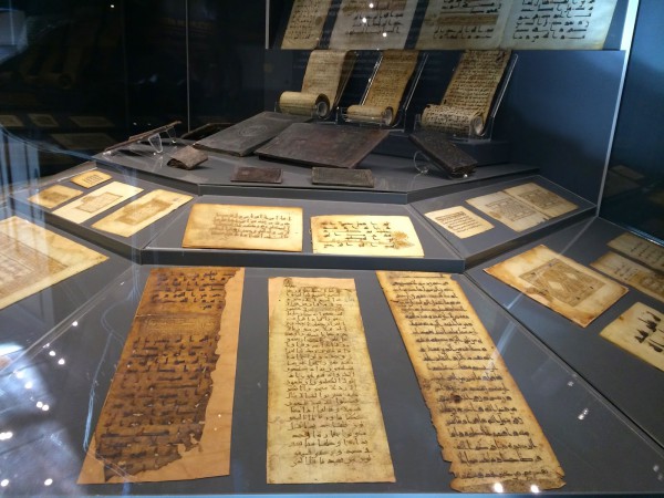 Манускрипты в Музее турецкого и исламского искусства в Стамбуле